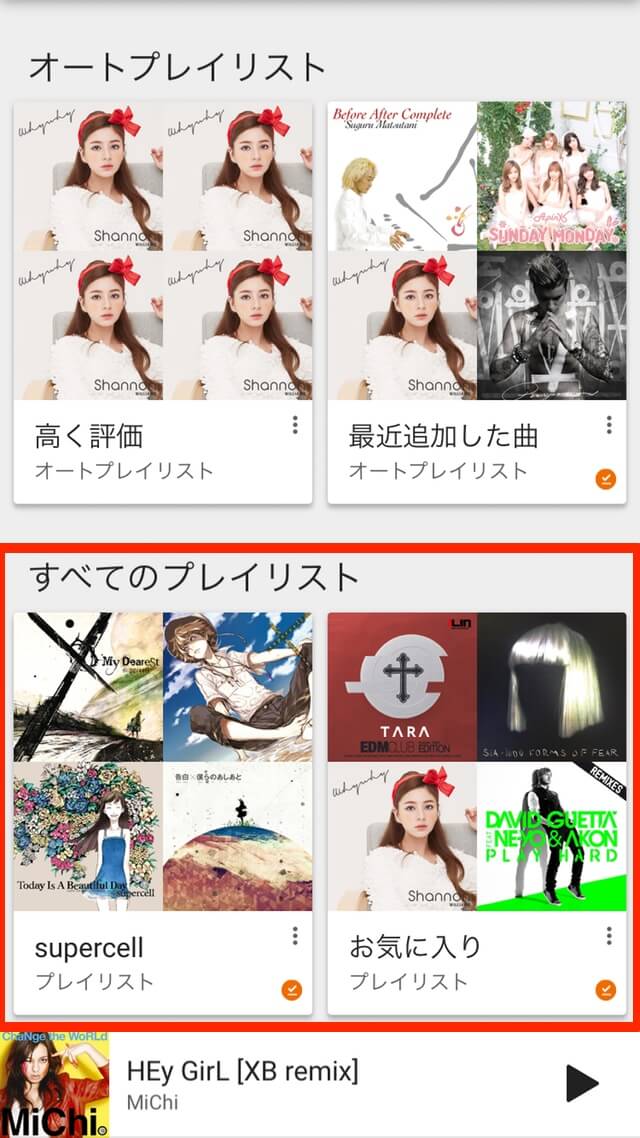 google-play-music2-sp-4