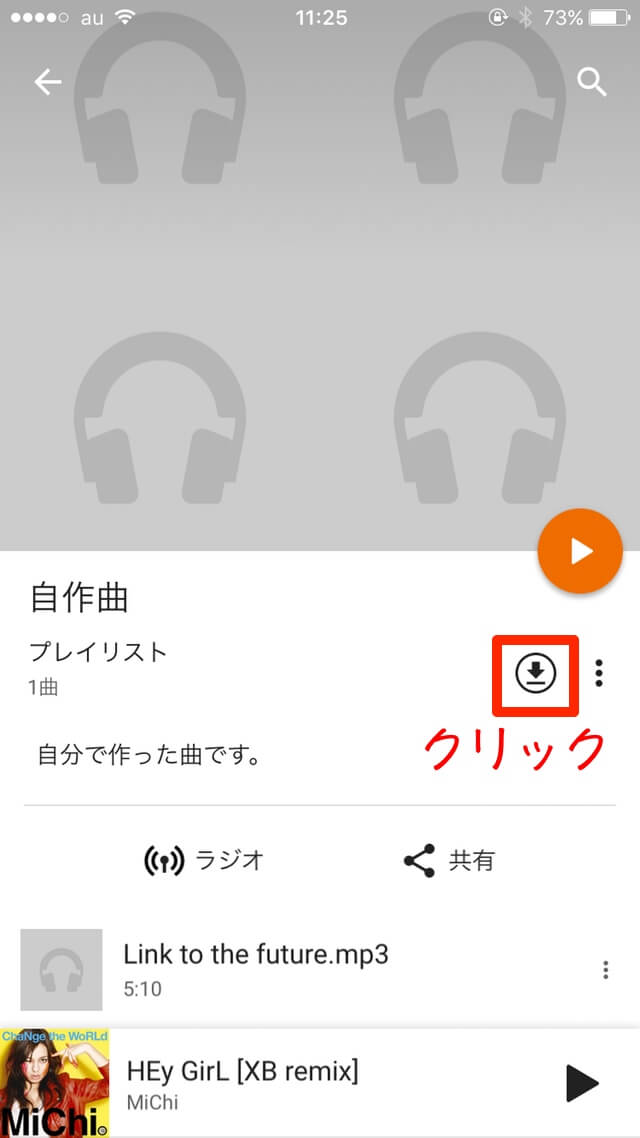 google-play-music2-sp-6