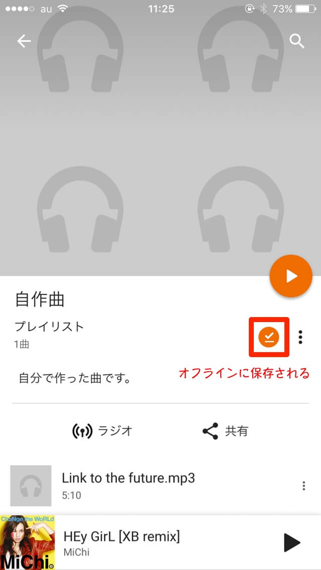google-play-music2-sp-7
