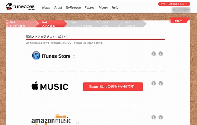 online-music-11
