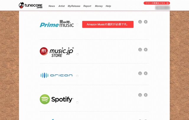online-music-12