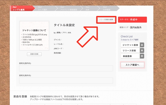 online-music-17