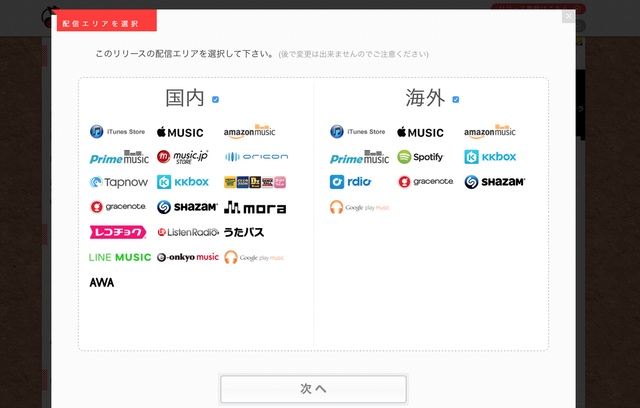 online-music-18