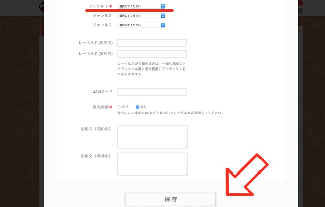 online-music-7