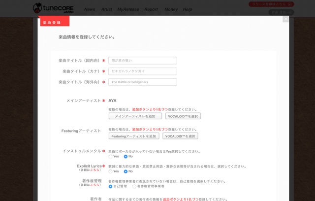 online-music-9