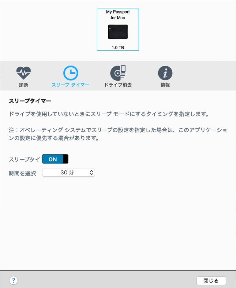 mac-hdd-10