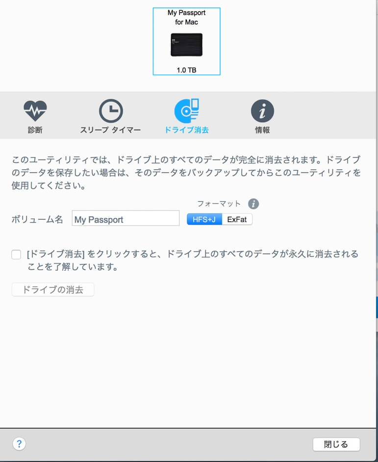 mac-hdd-11