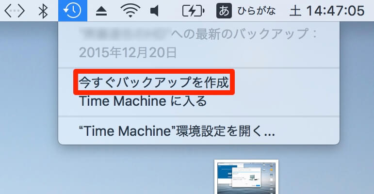 mac-hdd-12