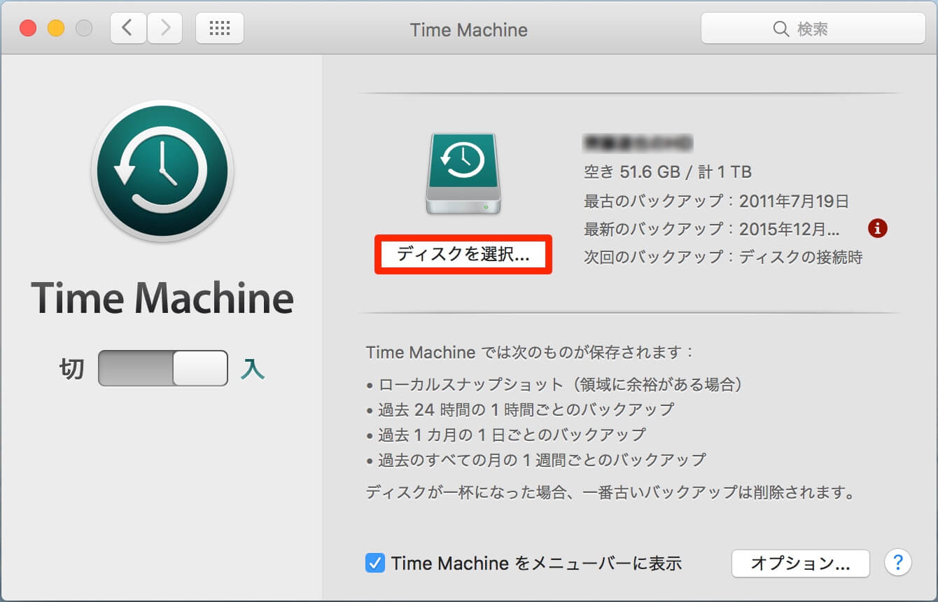 mac-hdd-13