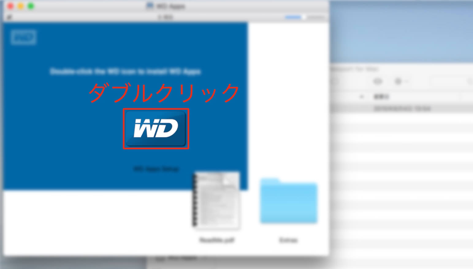 mac-hdd-3