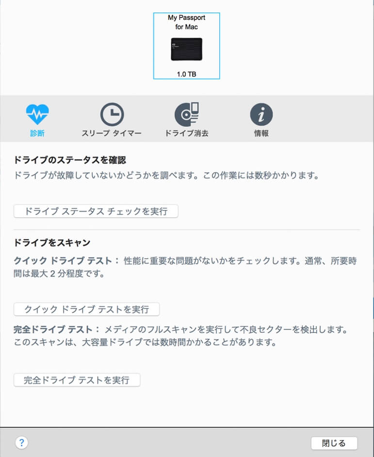 mac-hdd-9