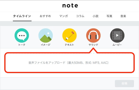 note-music-1