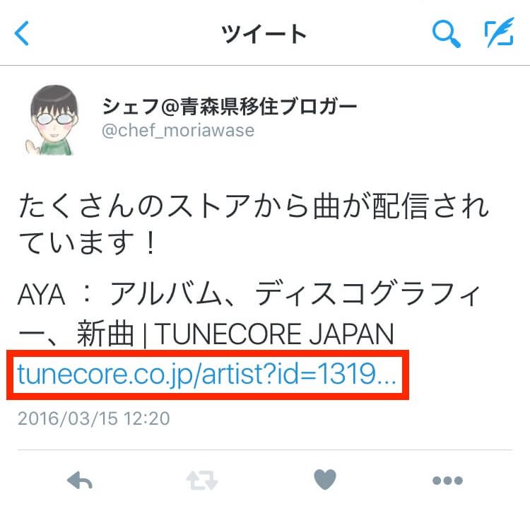 tunecore-share-4