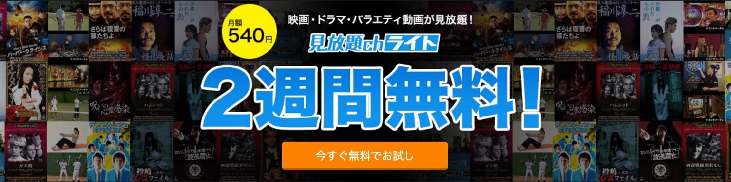 dmm-dot-com-1