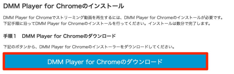 dmm-dot-com-10