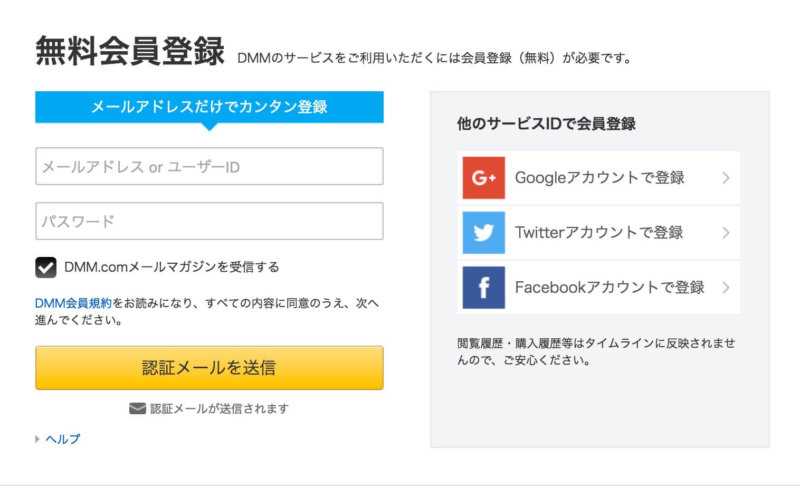 dmm-dot-com-3