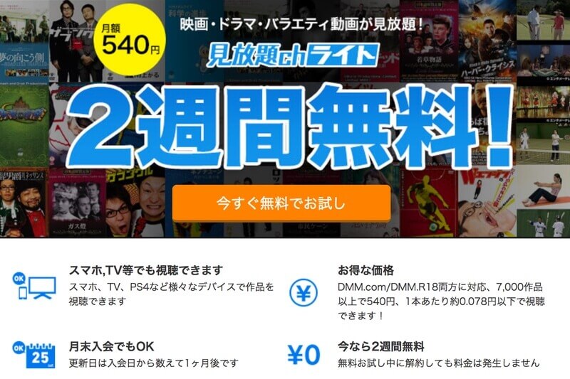 アメーバtv いや アベマtvで動画やテレビを無料で楽しもう Moriawase モリアワセ