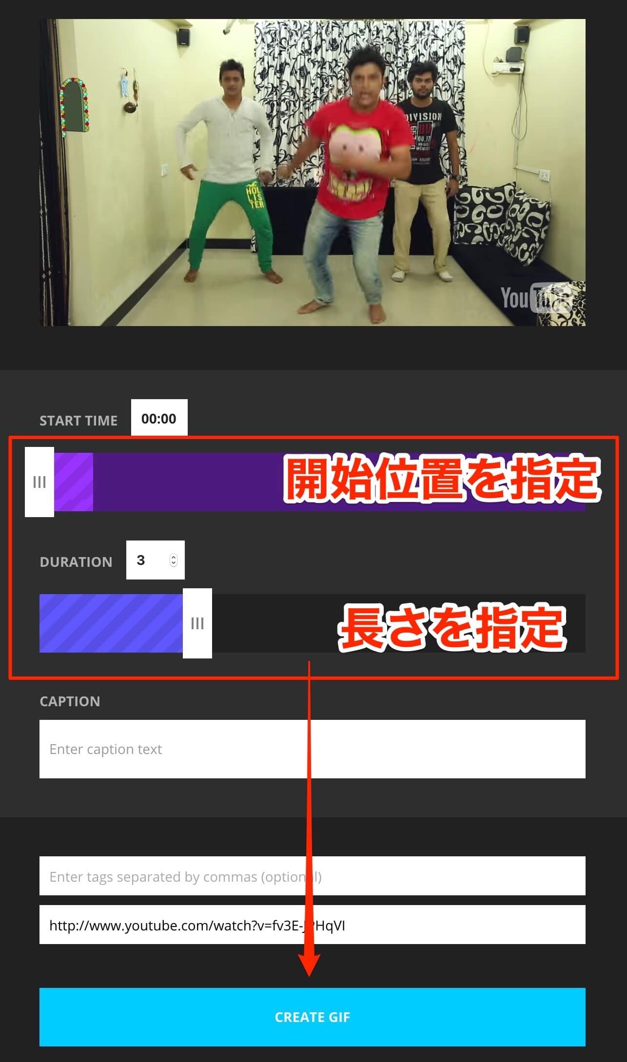 gifmaker-3
