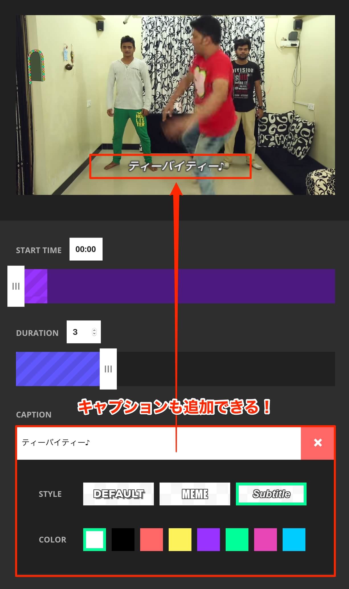 gifmaker-4