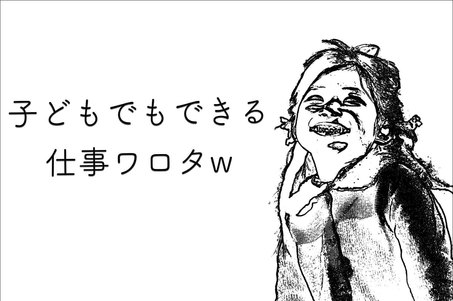 kyuujin-koukoku-genkou-3