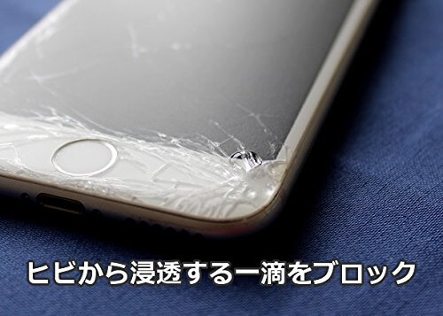 phone-cracked-5