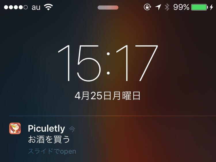 piculetly-9