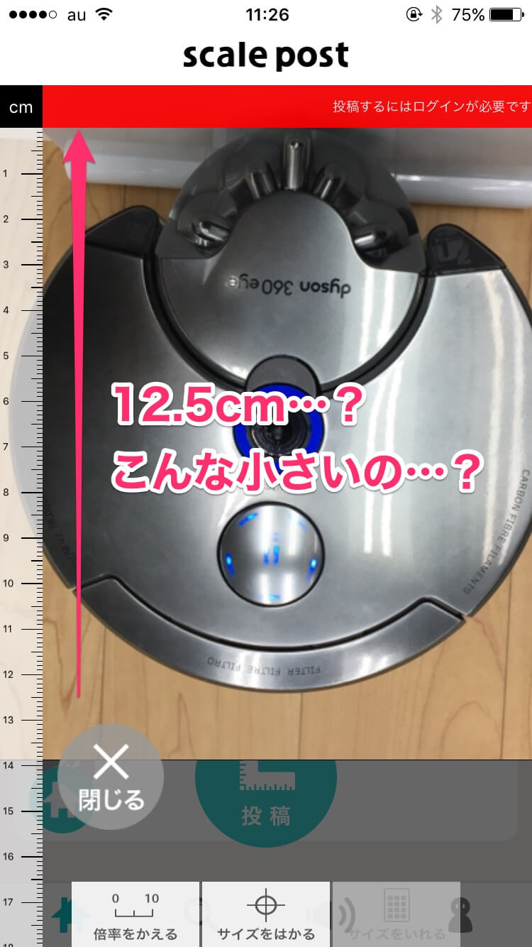 scale-post-5