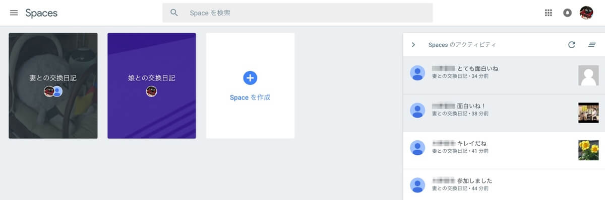 Spaces-25