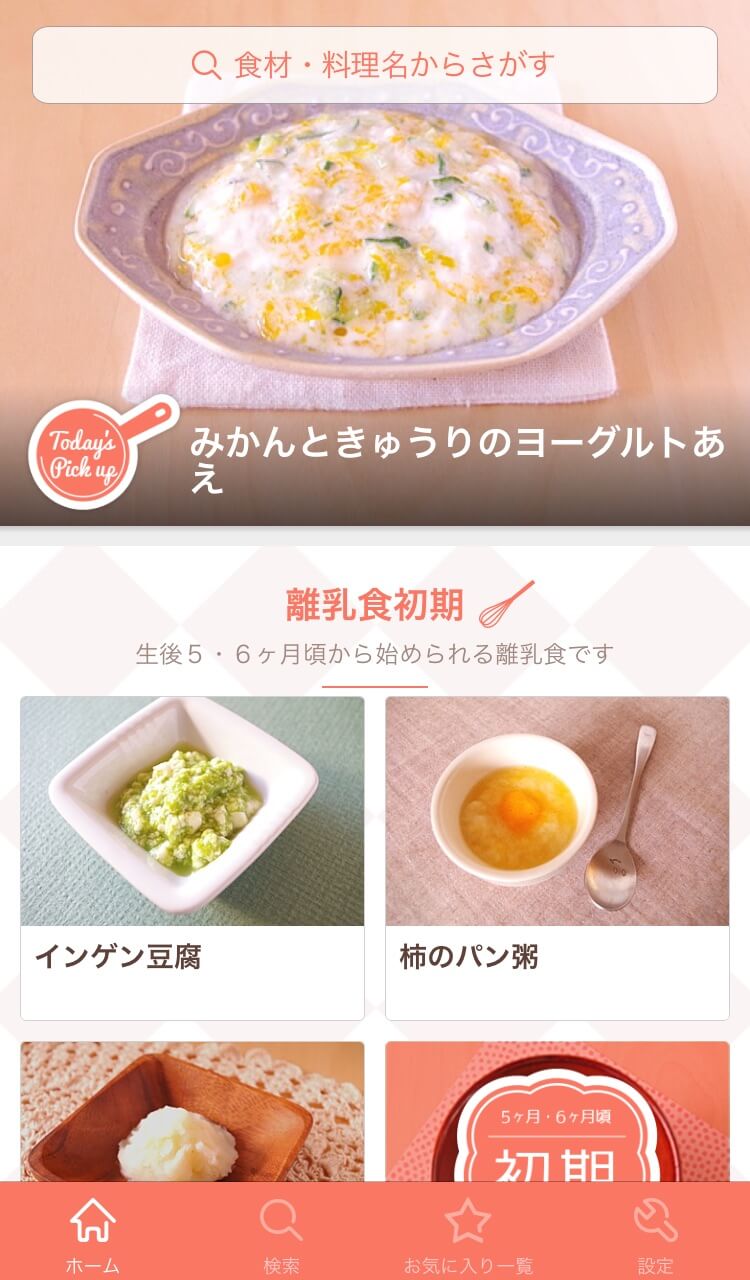 rinyuushoku-2
