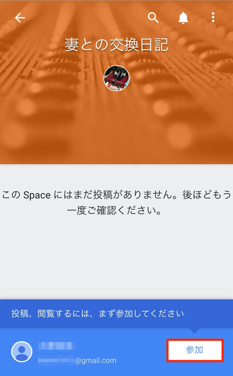 spaces-5