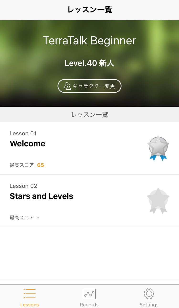 terra-talk-12