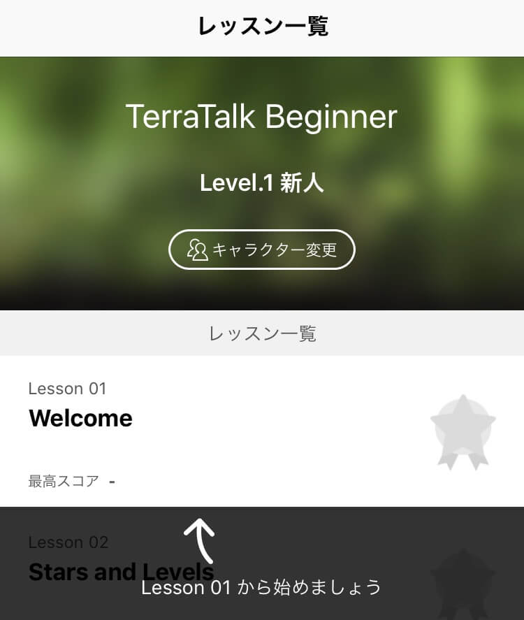 terra-talk-4