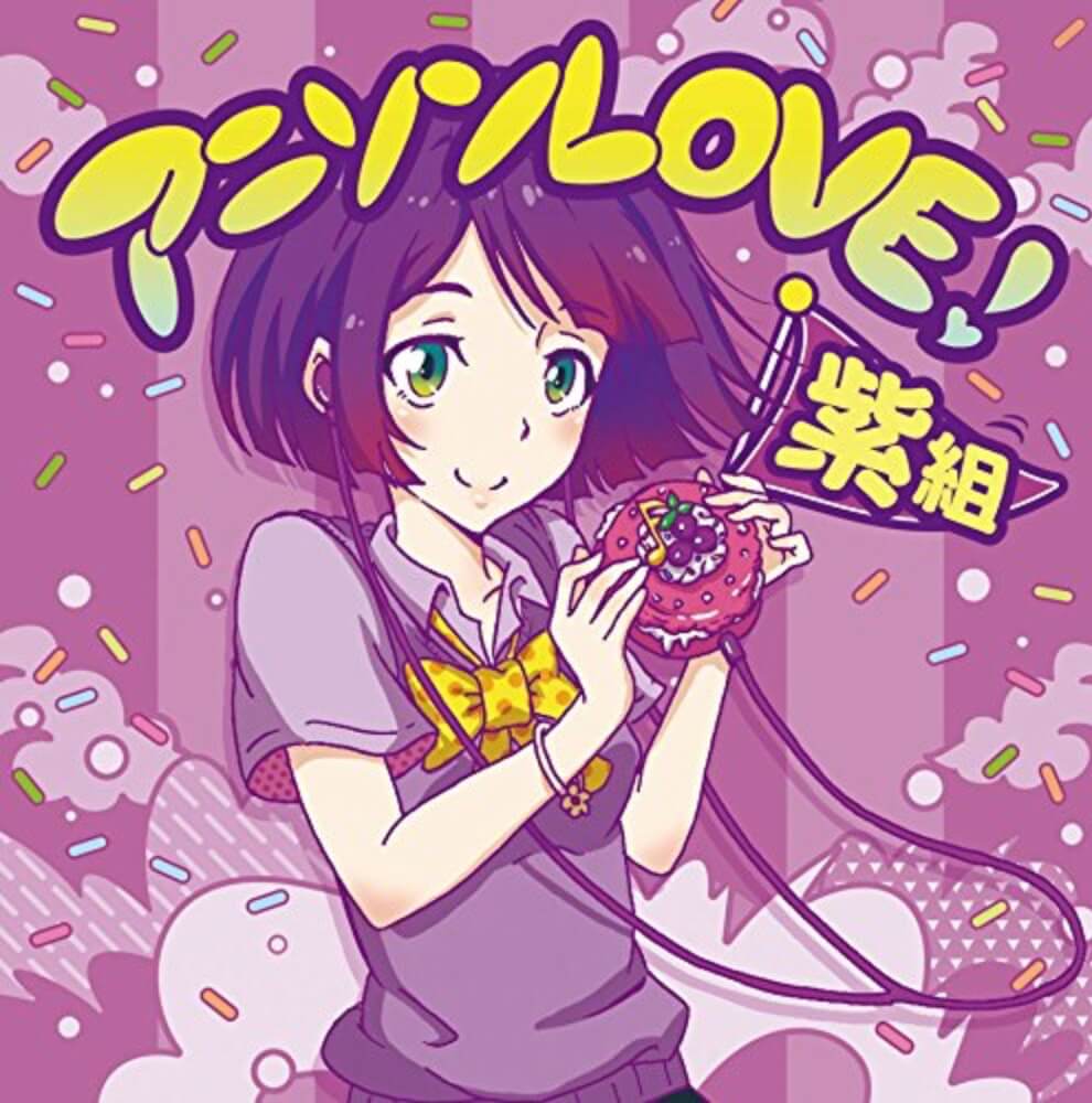 anison-love-5