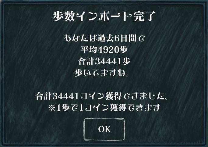nekotoaruku-2-3
