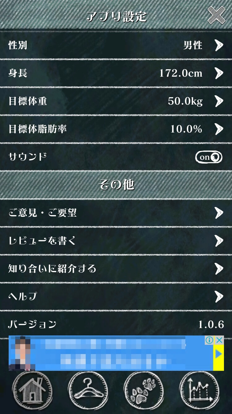 nekotoaruku-2-7