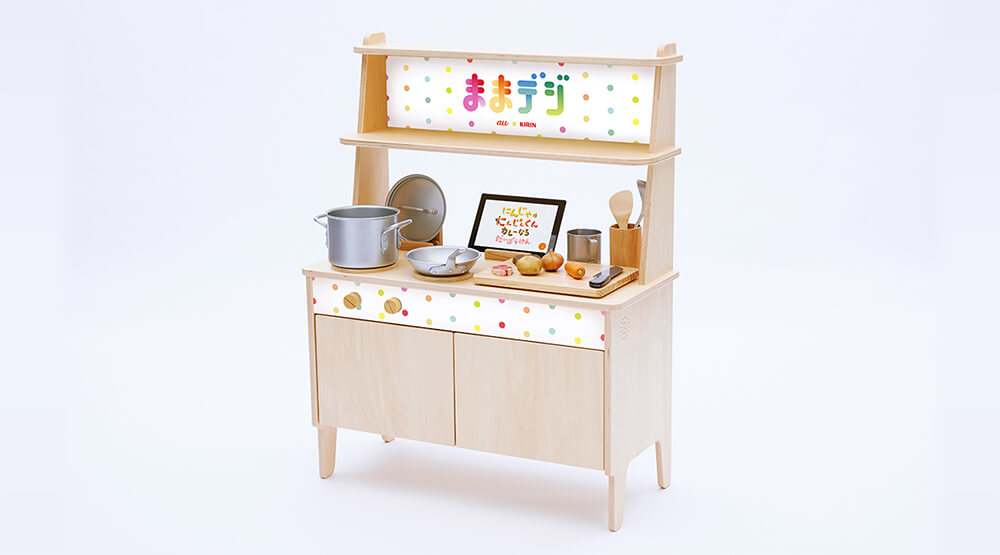 http://aufl.kddi.com/mamadigi/