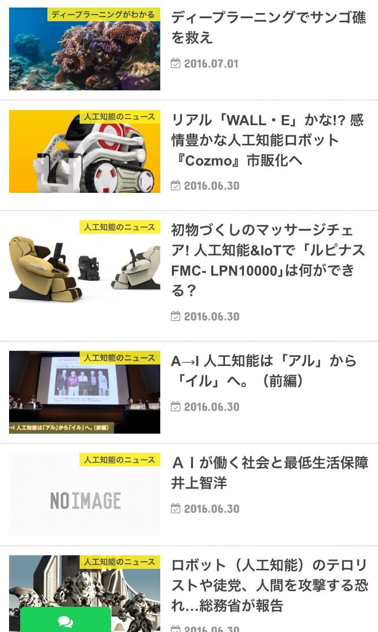 ainow-2