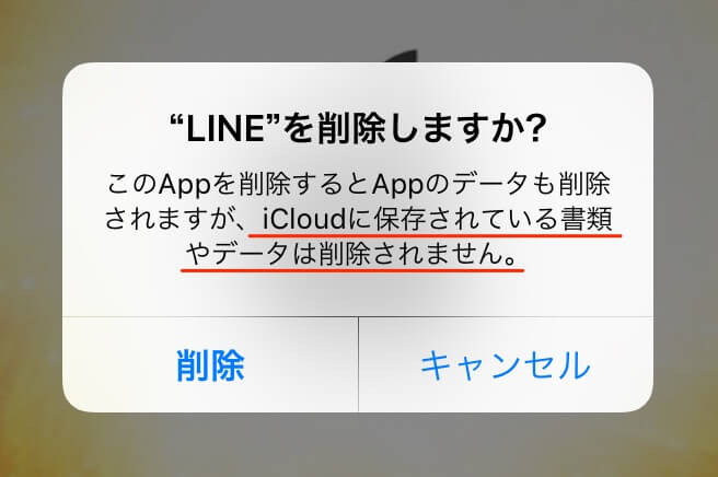 line-talk-backup-6