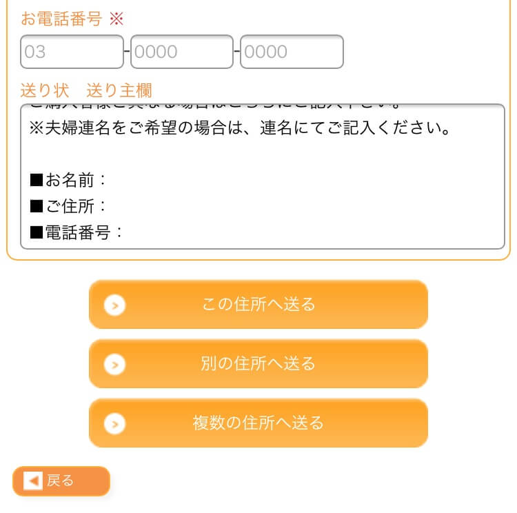 shussan-uchiiwai-jp-11