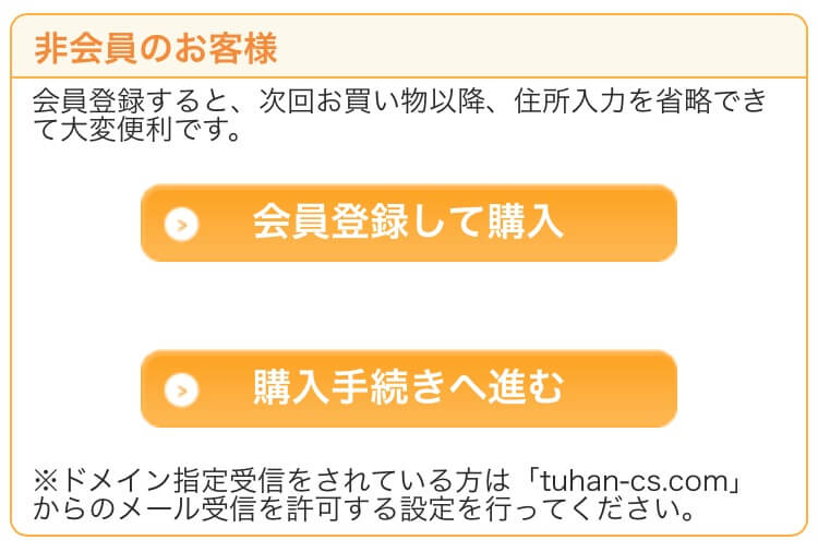 shussan-uchiiwai-jp-9