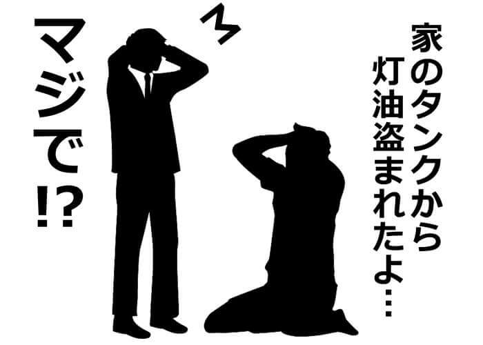 touyu-nusumareta-2