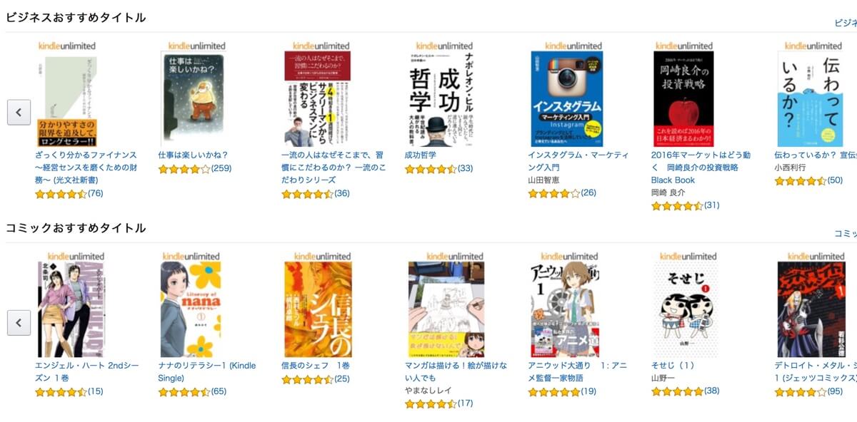 amazon-prime-books
