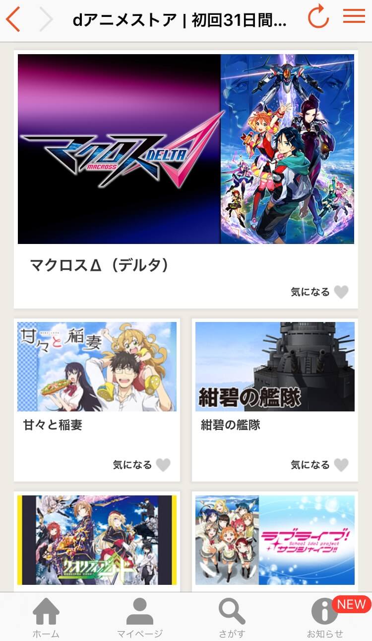 d-anime-store-11