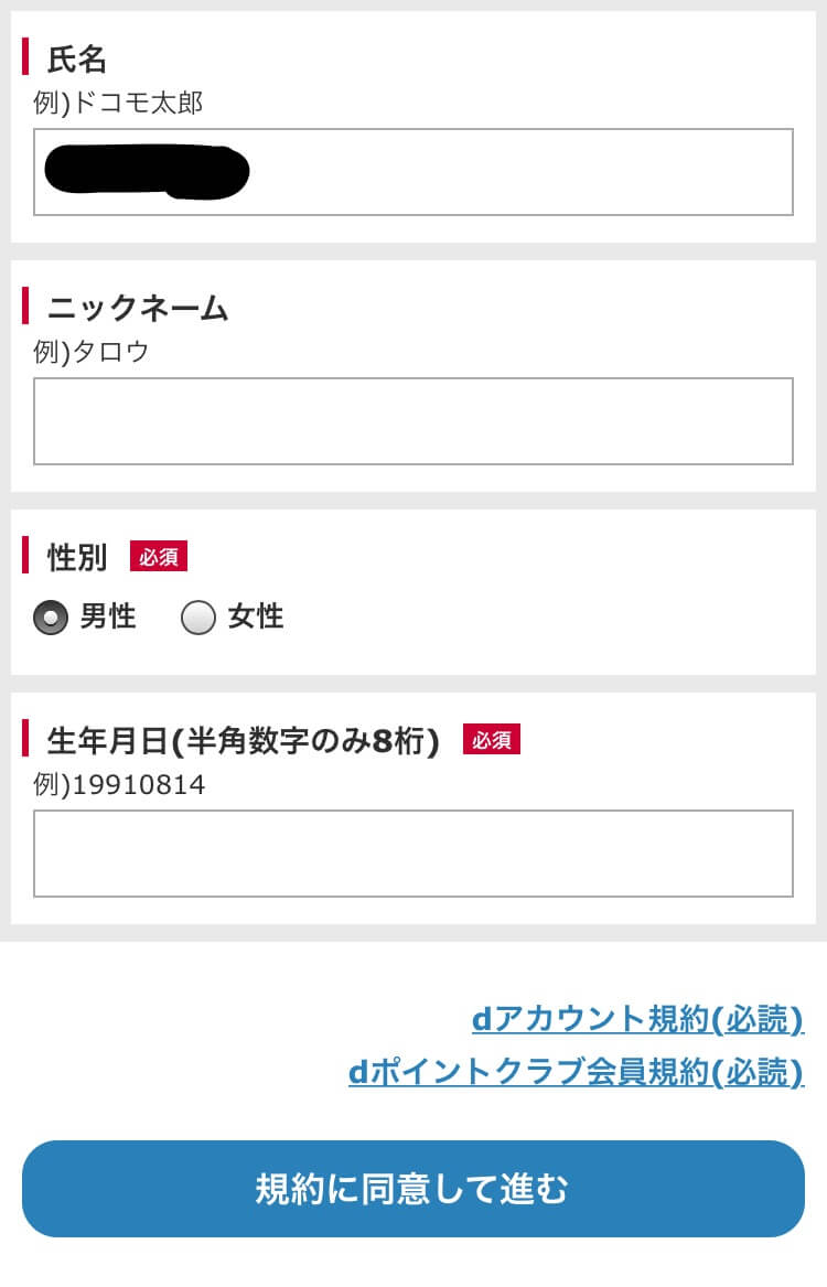 d-anime-store-5