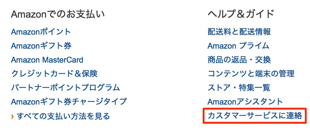 kindle-henpin-3