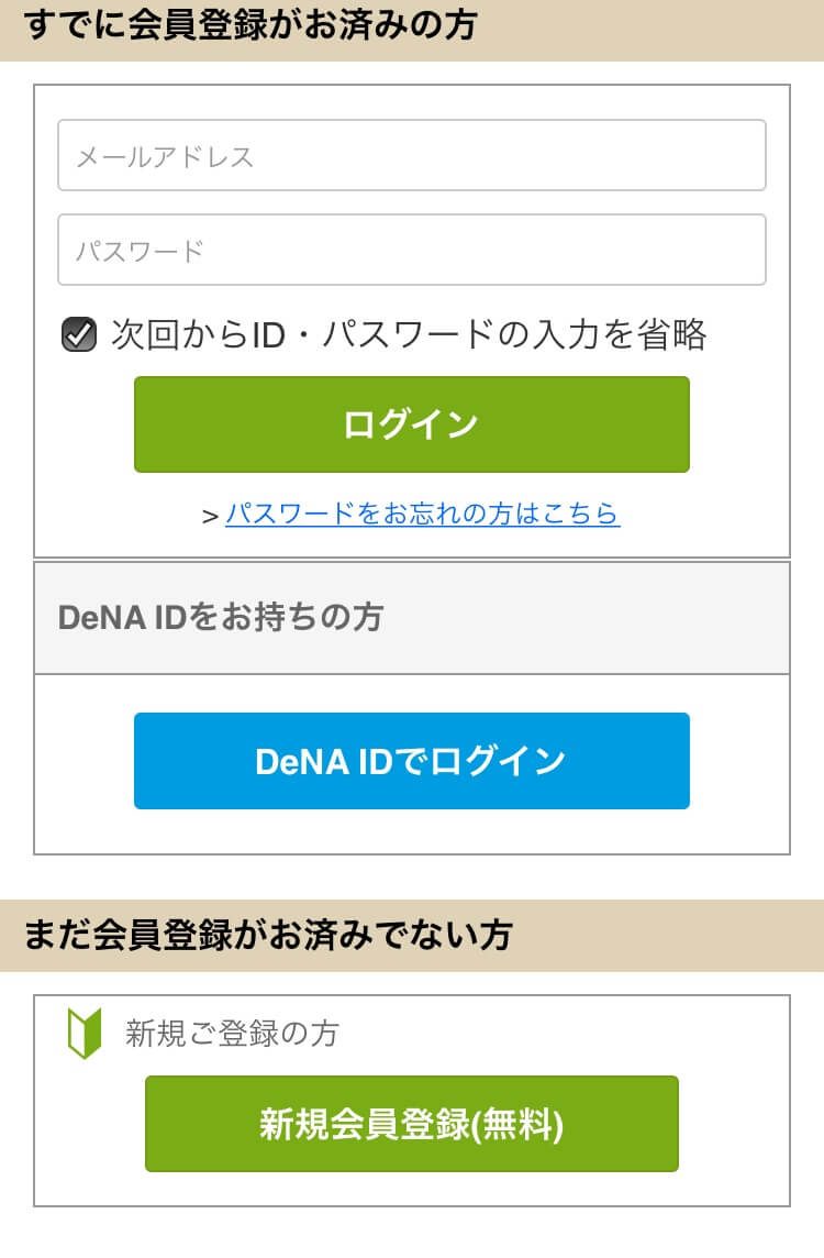 seiyu-dot-com-4