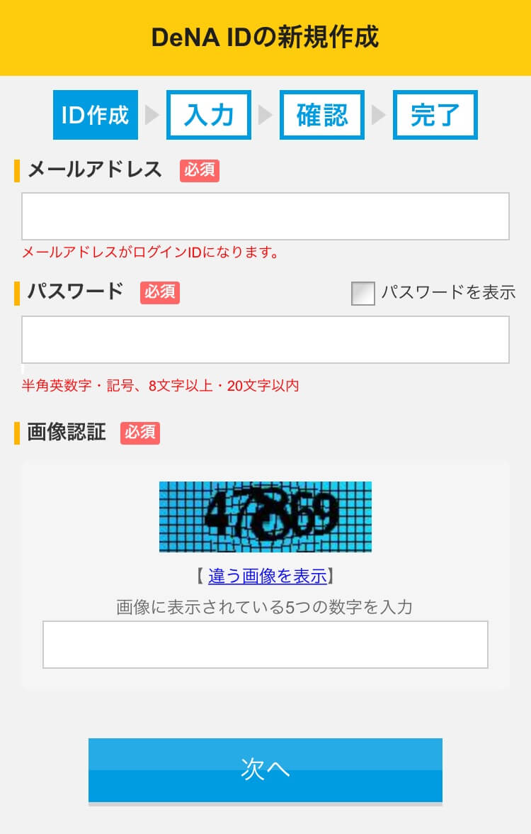 seiyu-dot-com-6