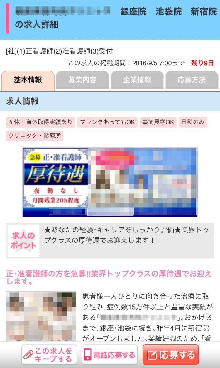 torabayu-4