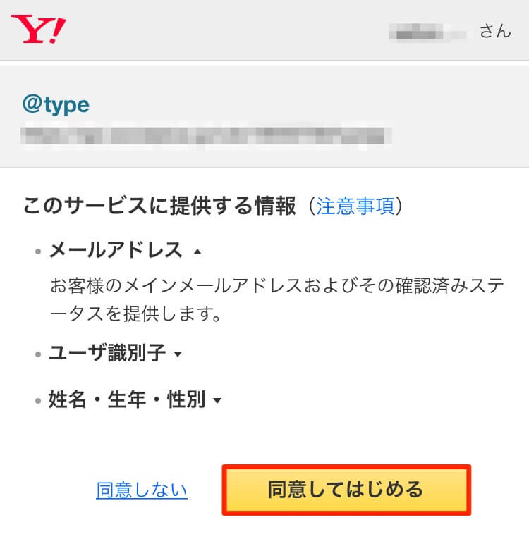 type-10