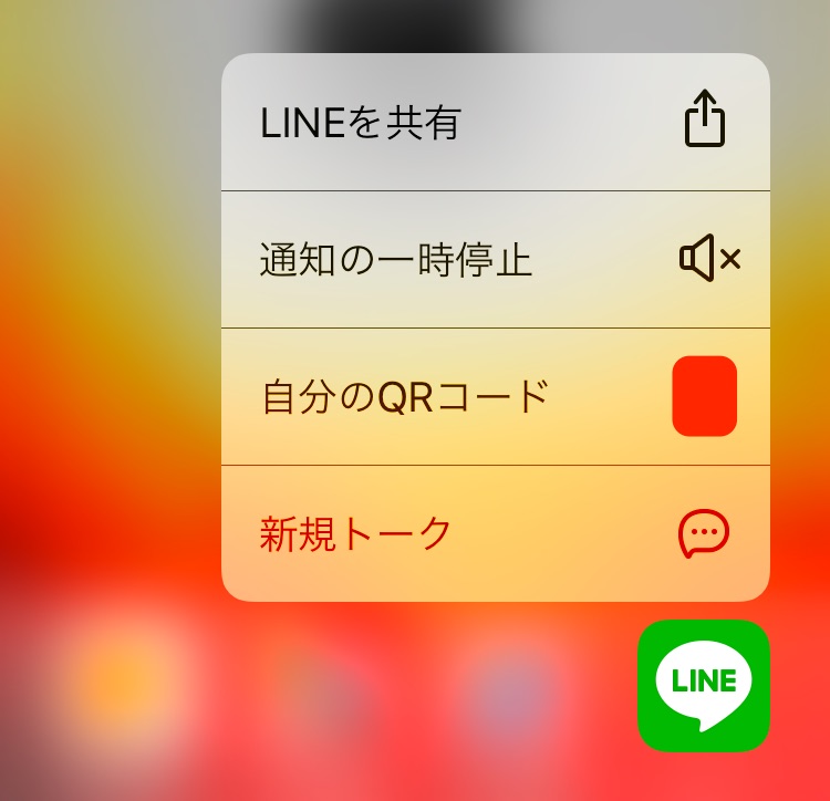 3d-touch-2